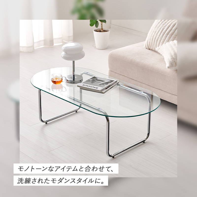 HAGiHARA（萩原） ガラステーブル センターテーブル 楕円形 幅120cm