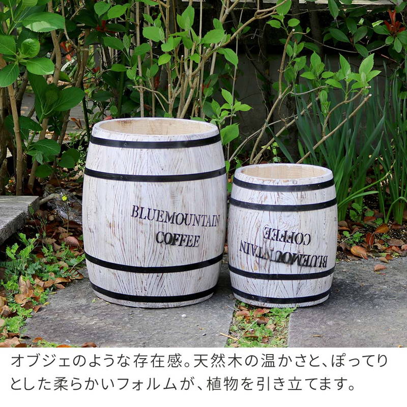 ディスプレイコーヒー樽　特大 楽天市場】【日本製】ディスプレイ 樽特大 ブラウン Φ42×H67cm