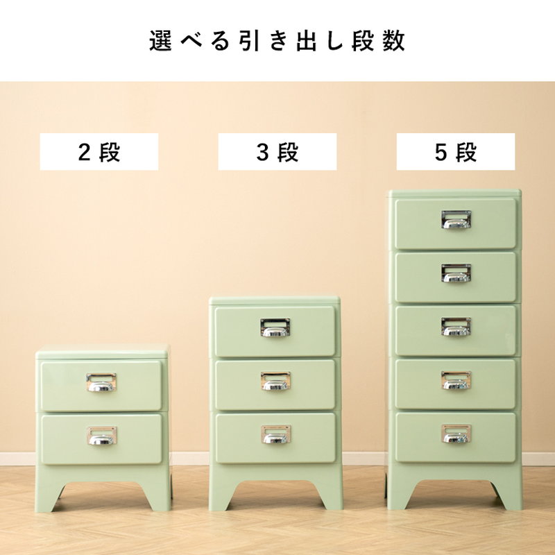 書類棚 多段チェスト 収納棚 引き出し 5段 おしゃれ レトロ 書類ケース