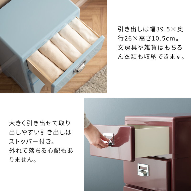 書類棚 多段チェスト 収納棚 引き出し 3段 おしゃれ レトロ 書類ケース
