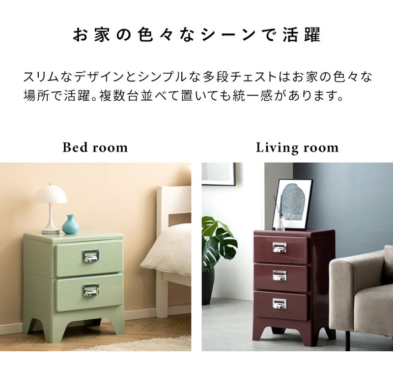書類棚 多段チェスト 収納棚 引き出し 5段 おしゃれ レトロ 書類ケース