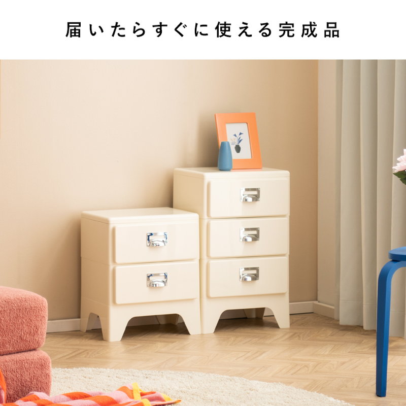 木製 小箪笥 3段引き出し 扉付き 収納棚 隙間収納　昭和レトロ　キャビネット 書類棚 多段チェスト 収納棚 引き出し 3段 おしゃれ レトロ 書類ケース