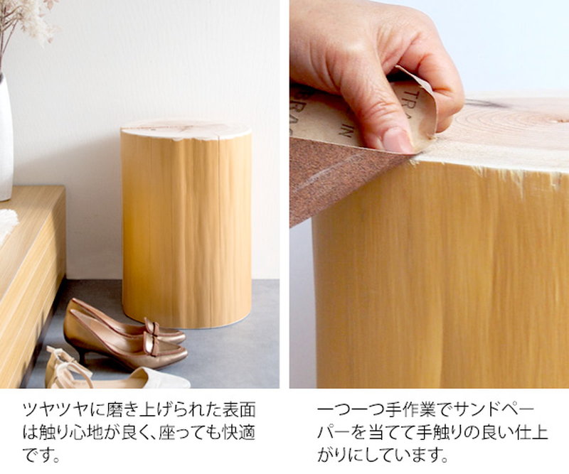 丸太スツール 丸太チェア イス 椅子 天然木 吉野杉 完成品 日本製