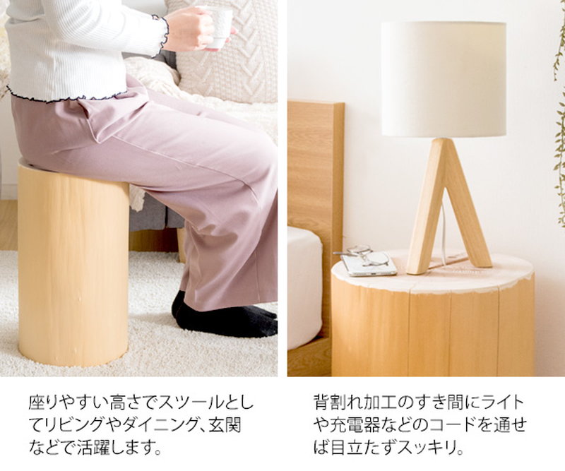 丸太椅子の商品一覧 通販 - Yahoo!ショッピング