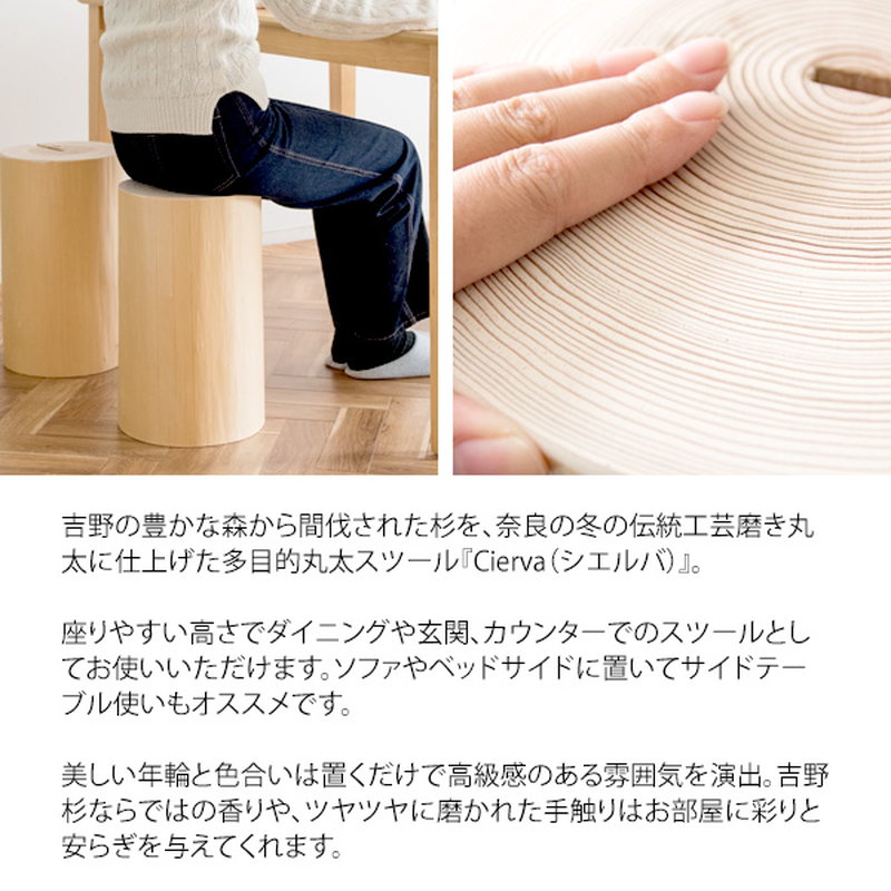 丸太 椅子の商品一覧 通販 - Yahoo!ショッピング