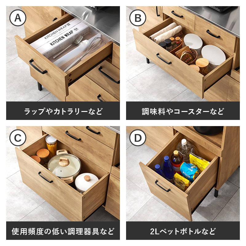 キッチンカウンター 収納棚 食器棚 レンジ台 幅140cm ロータイプ