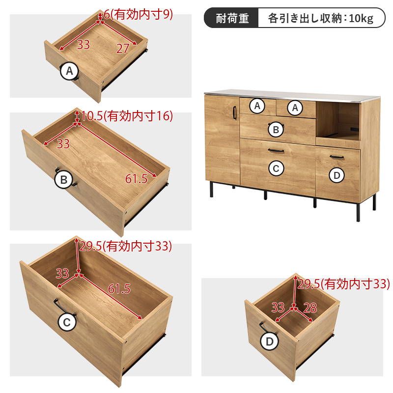 キッチンカウンター 収納棚 食器棚 レンジ台 幅140cm ロータイプ