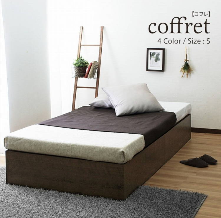 ベッド フレーム マットレス付き シングル ベッドセット coffret 床下
