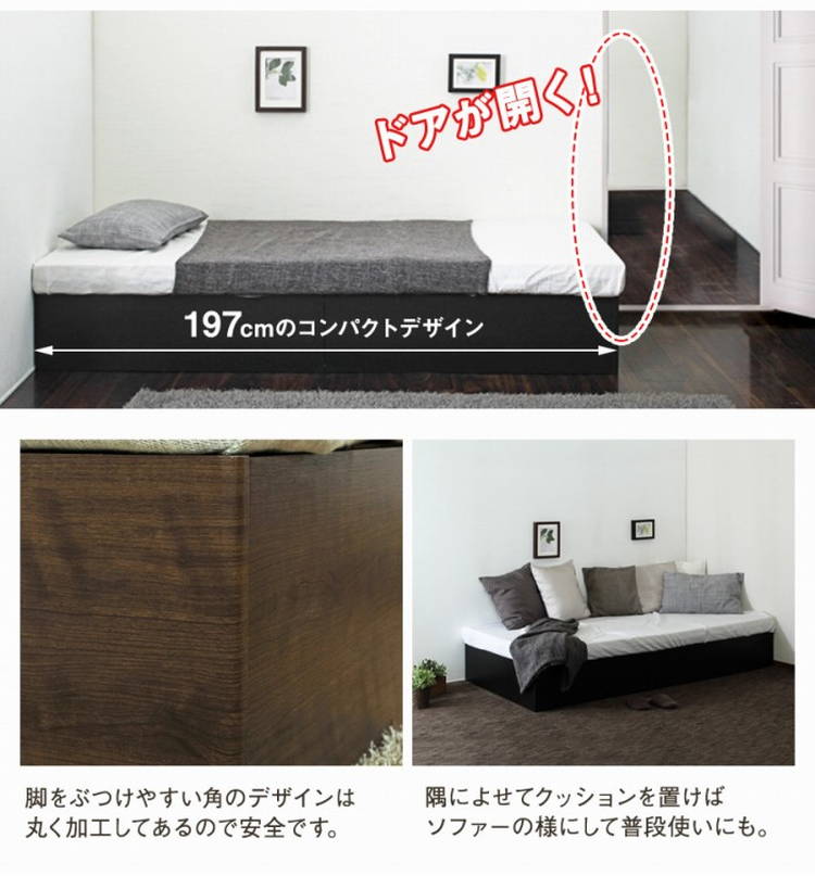 ベッド フレーム マットレス付き シングル ベッドセット coffret 床下 