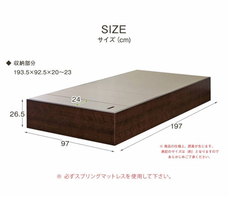 ベッド フレーム マットレス付き シングル ベッドセット coffret 床下