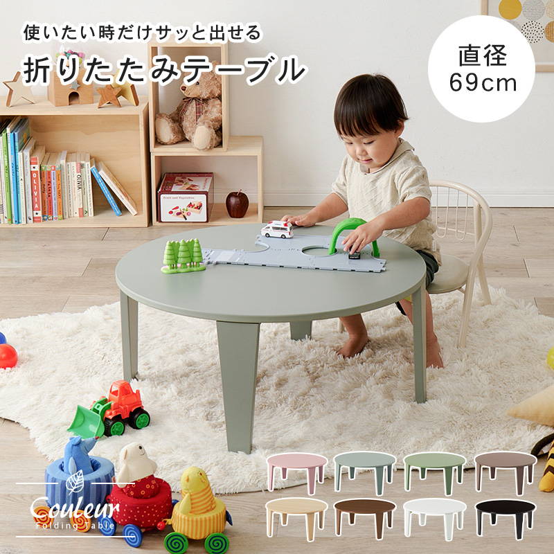 HAGiHARA（萩原） テーブル 折れ脚テーブル 折りたたみ式 円形 丸型