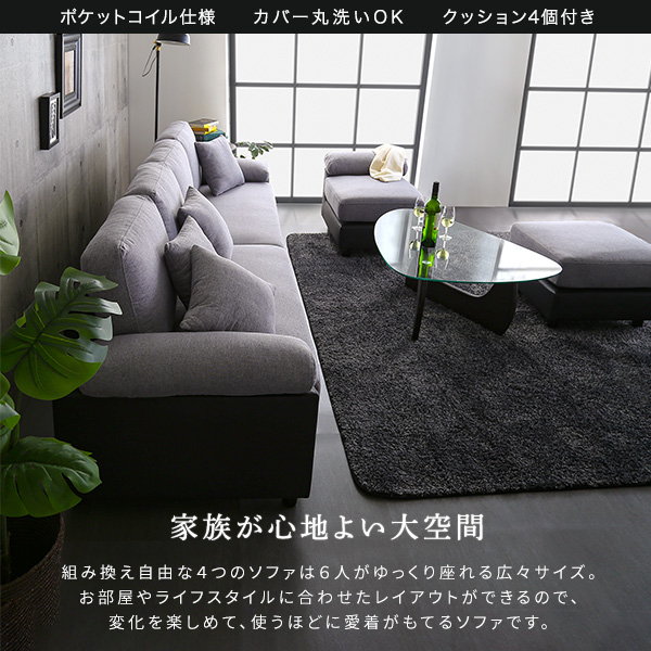 カウチソファ コーナーソファー 6人掛け ファブリックxPVCレザータイプ