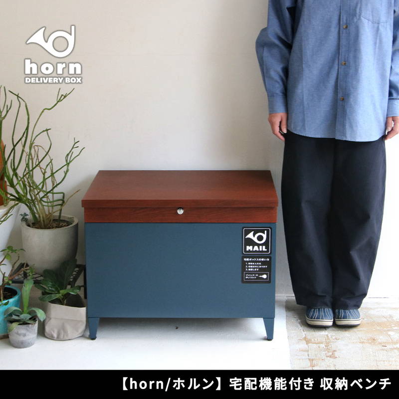 宅配ボックス 収納庫 宅配機能付き 収納ベンチ 鍵付き 灯油タンク 玄関