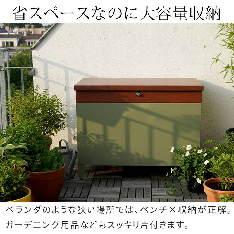 宅配ボックス 収納庫 宅配機能付き 収納ベンチ 鍵付き 灯油タンク 玄関