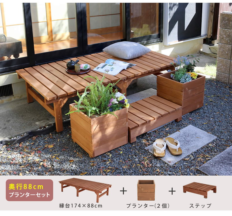 木製プランターカバー 天然木プランター 幅36cm 2個組 ユニット縁台 hiyori ひよりシリーズの画像