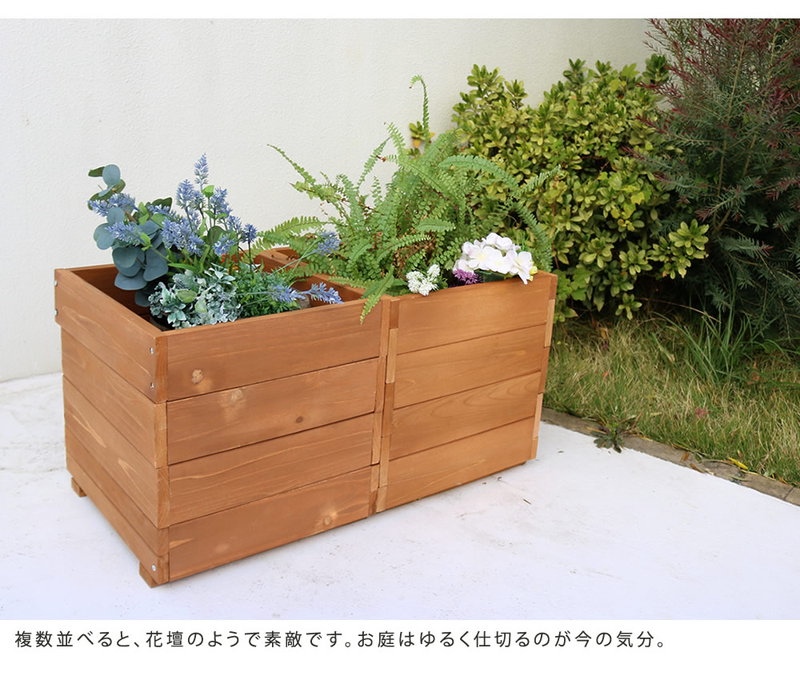 木製プランターカバー 天然木プランター 幅36cm 2個組 ユニット縁台 hiyori ひよりシリーズの画像