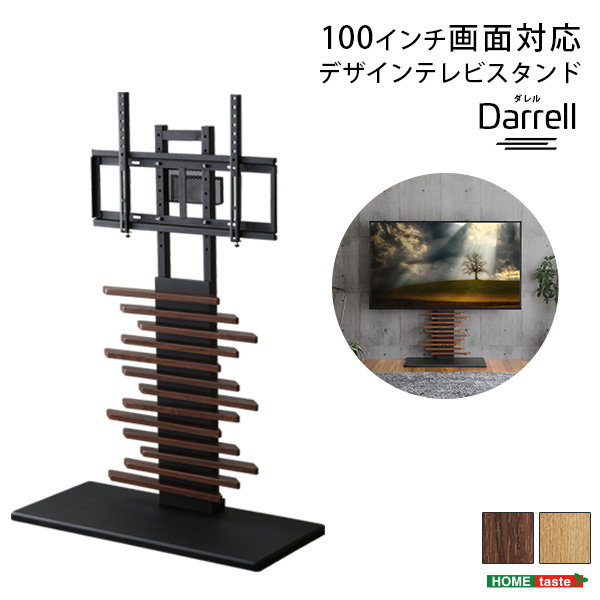 壁寄せテレビスタンド 壁掛け テレビ台 Darrell 最大100インチ対応