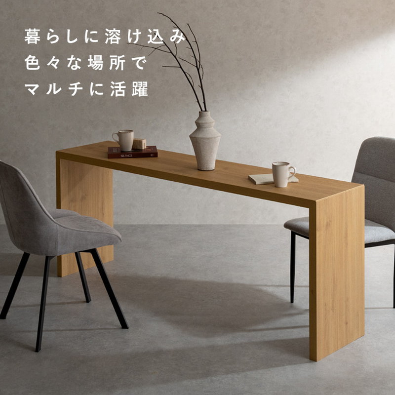 デスク コの字型 シンプルデスク 150x60cm 木製 テーブル カウンター