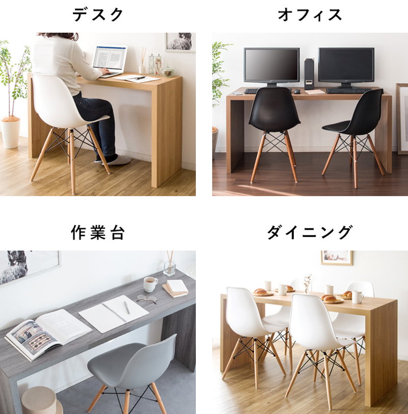 デスク コの字型 シンプルデスク 120x40cm 木製 テーブル カウンター