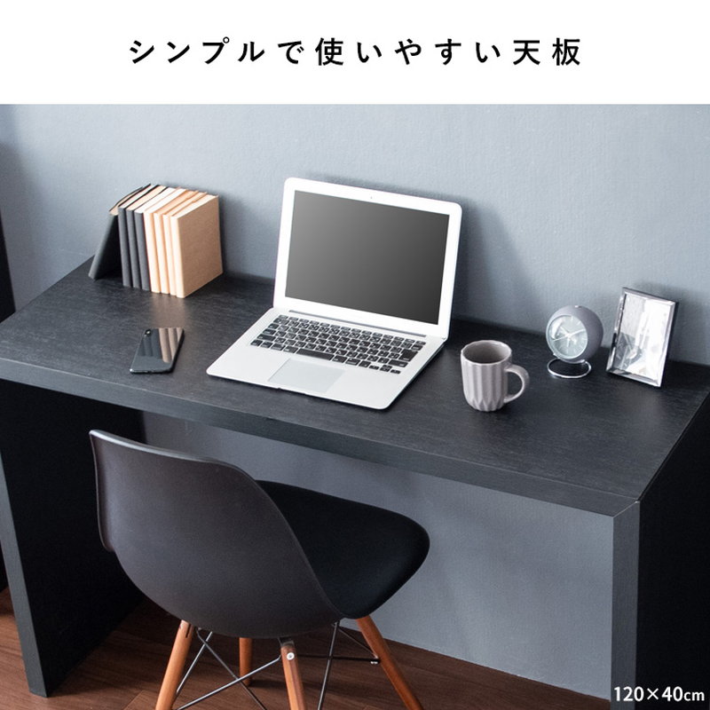 デスク コの字型 シンプルデスク 150x60cm 木製 テーブル カウンター
