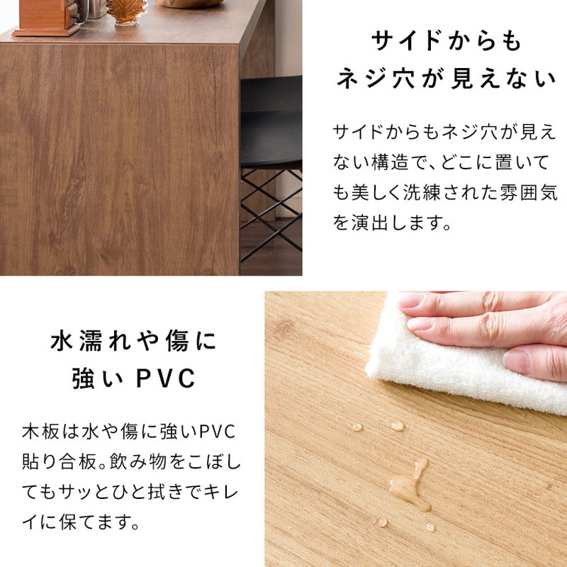デスク コの字型 シンプルデスク 120x40cm 木製 テーブル カウンター
