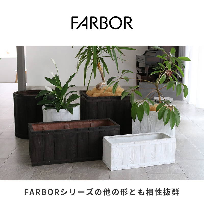 プランター 植木鉢 大型 直径40cm 木調FRPプランター 丸型 おしゃれ 木