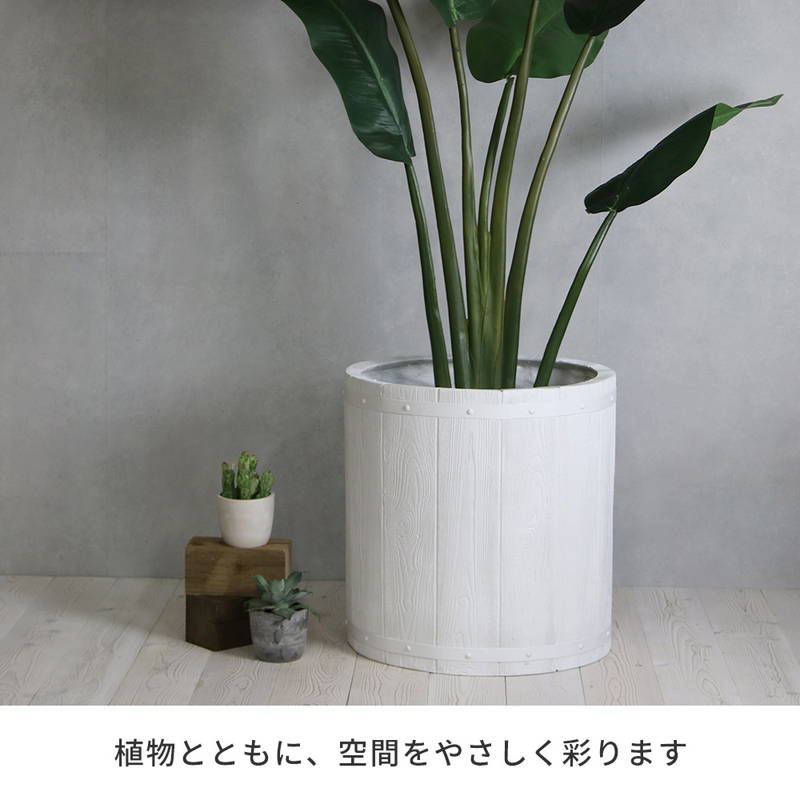 プランター 植木鉢 大型 直径50cm 木調FRPプランター 丸型 おしゃれ 木