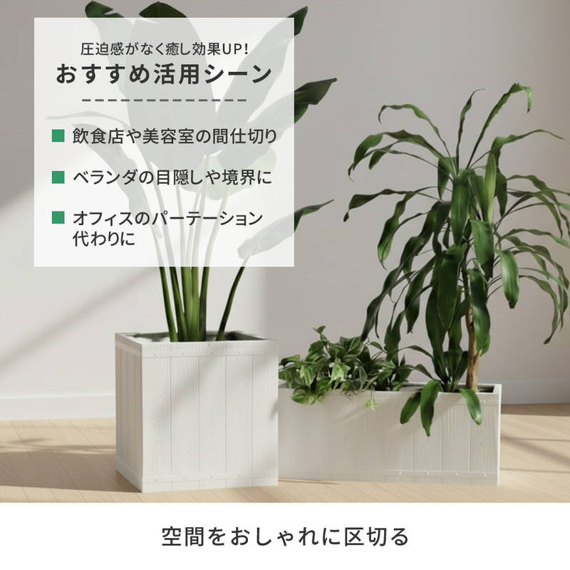 プランター 植木鉢 大型 大小2個セット 幅60/80cm 木調FRPプランター