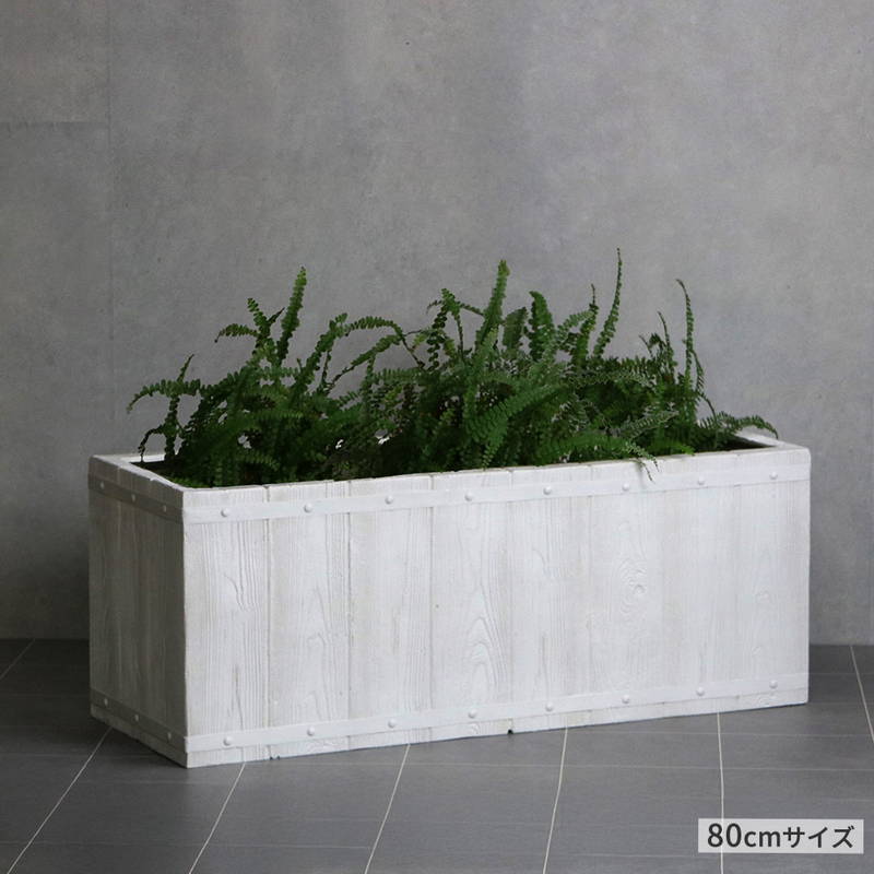 H＊さま プランター2個 プランター 植木鉢 大型 大小2個セット 幅60/80cm 木調FRPプランター