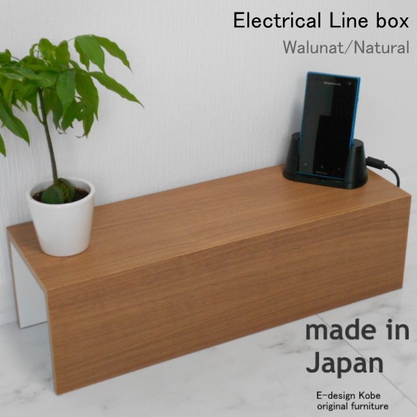 電源タップをオシャレに収納