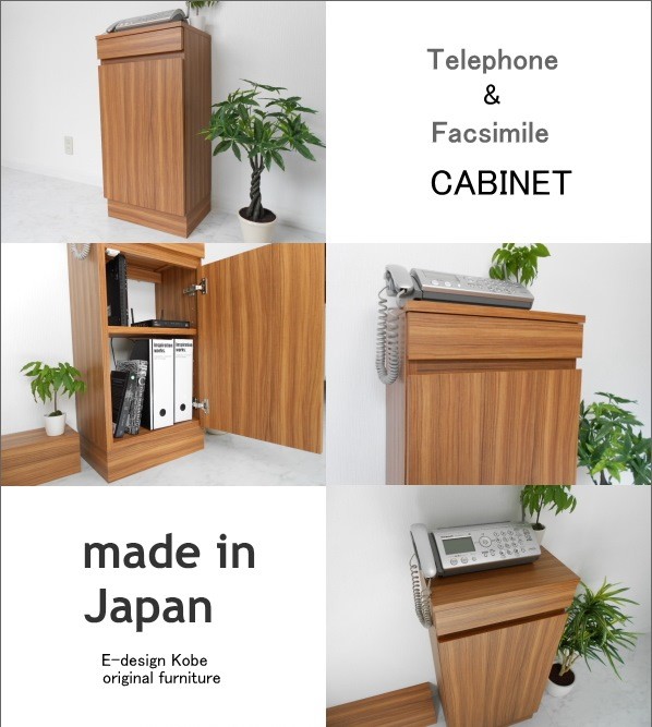 10色から選べるおしゃれなファックス台