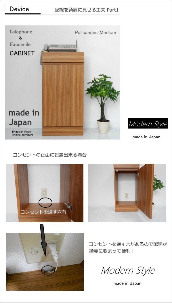 10色から選べるおしゃれなファックス台