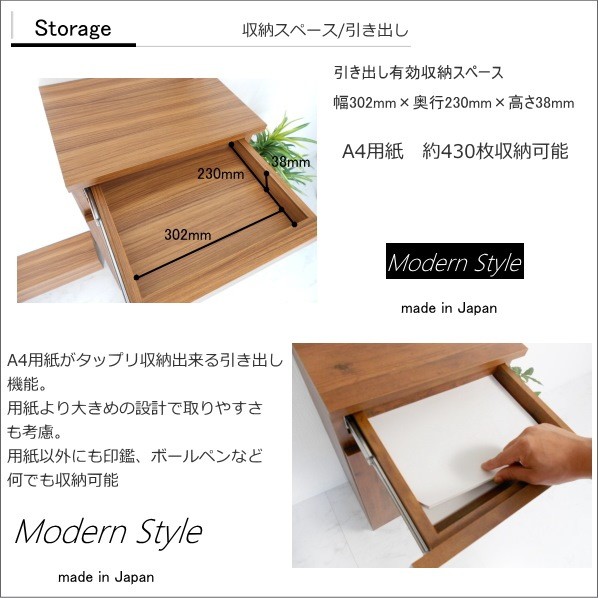 10色から選べるおしゃれなファックス台