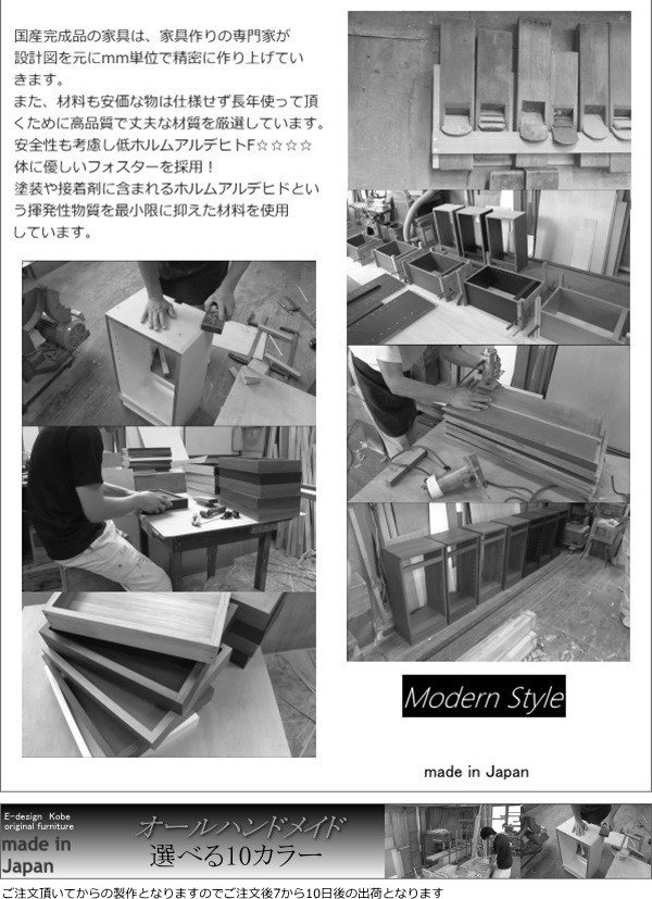 10色から選べるおしゃれなファックス台
