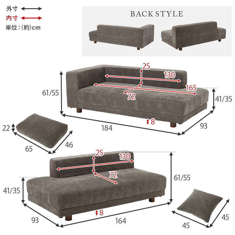 HAGiHARA（萩原） コーナーソファーセット カウチソファ 幅257cm ロー