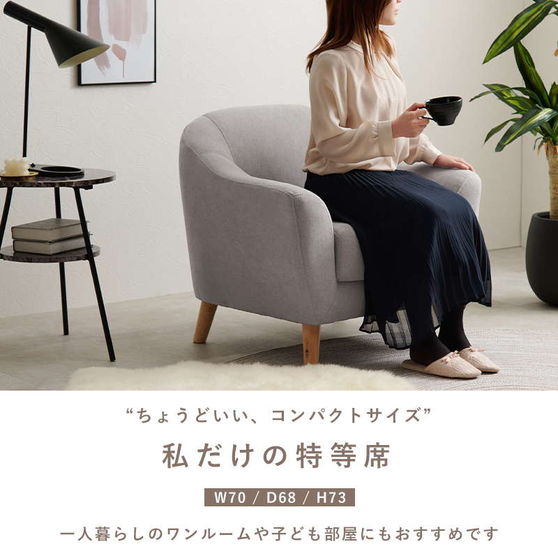 HAGiHARA（萩原） ソファー ソファ ローソファー 1人掛け おしゃれ