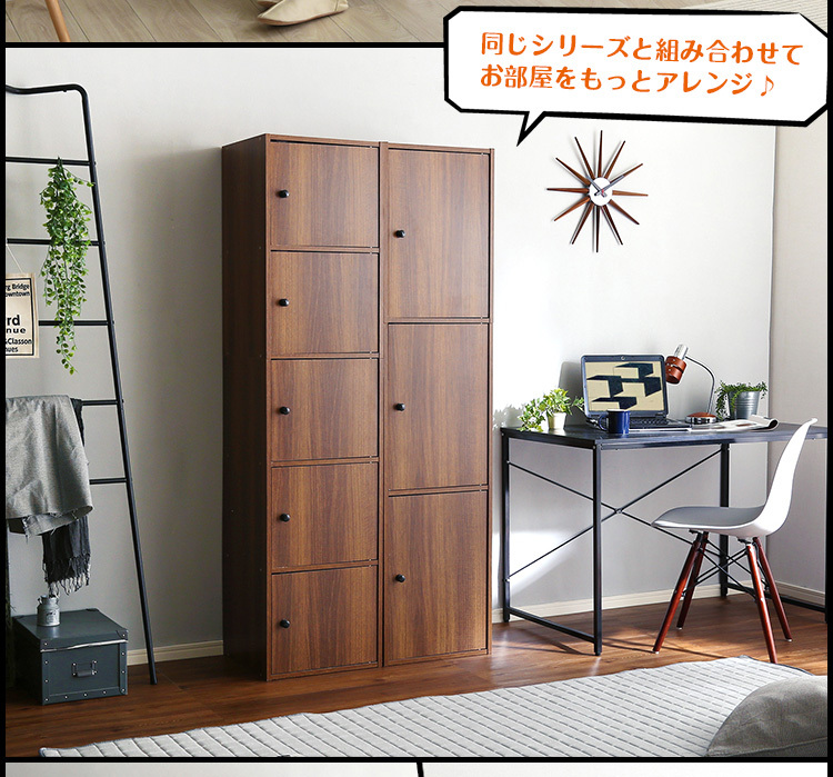 カラーボックス 収納ボックス 扉付き 5段 おしゃれ 収納棚 横置き 縦