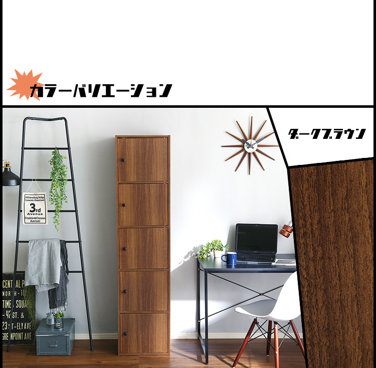 カラーボックス 収納ボックス 扉付き 5段 おしゃれ 収納棚 横置き 縦