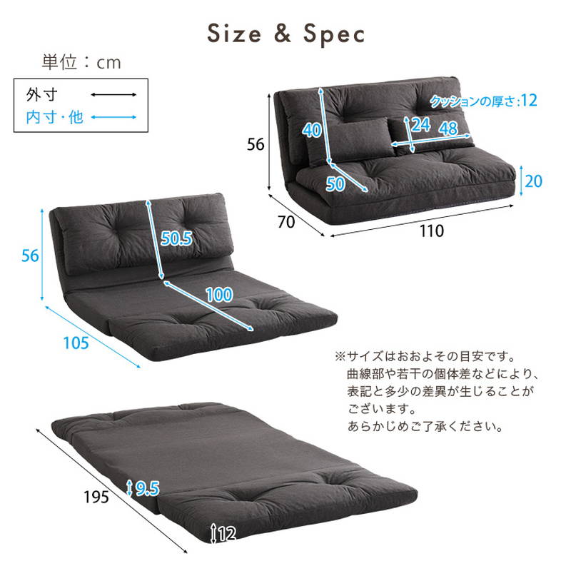 ソファー 座椅子 2人掛け 110cm幅 3way カウチ ベッドスタイル