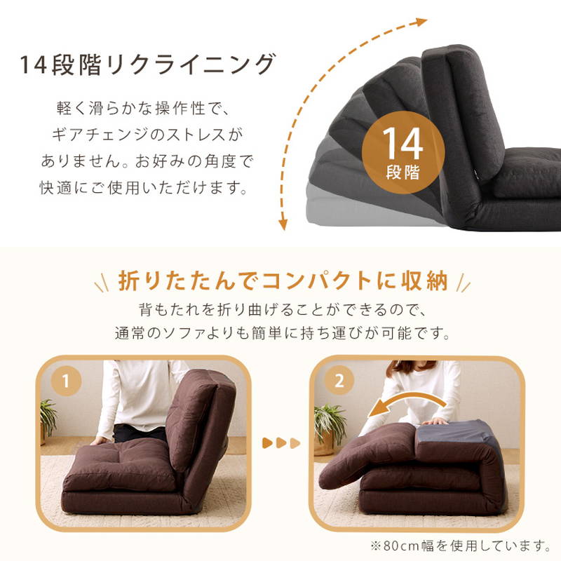 ソファー 座椅子 1人掛け 55cm幅 3way カウチ ベッドスタイル