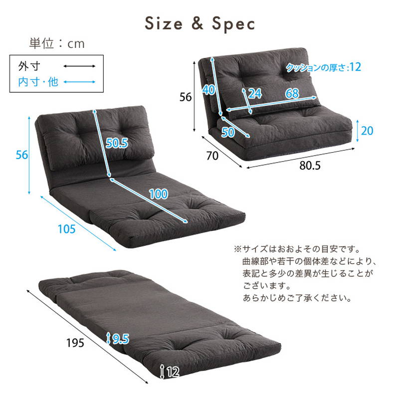 ソファー 座椅子 1.5人掛け 80cm幅 3way 座椅子 カウチ ベッドスタイル_1