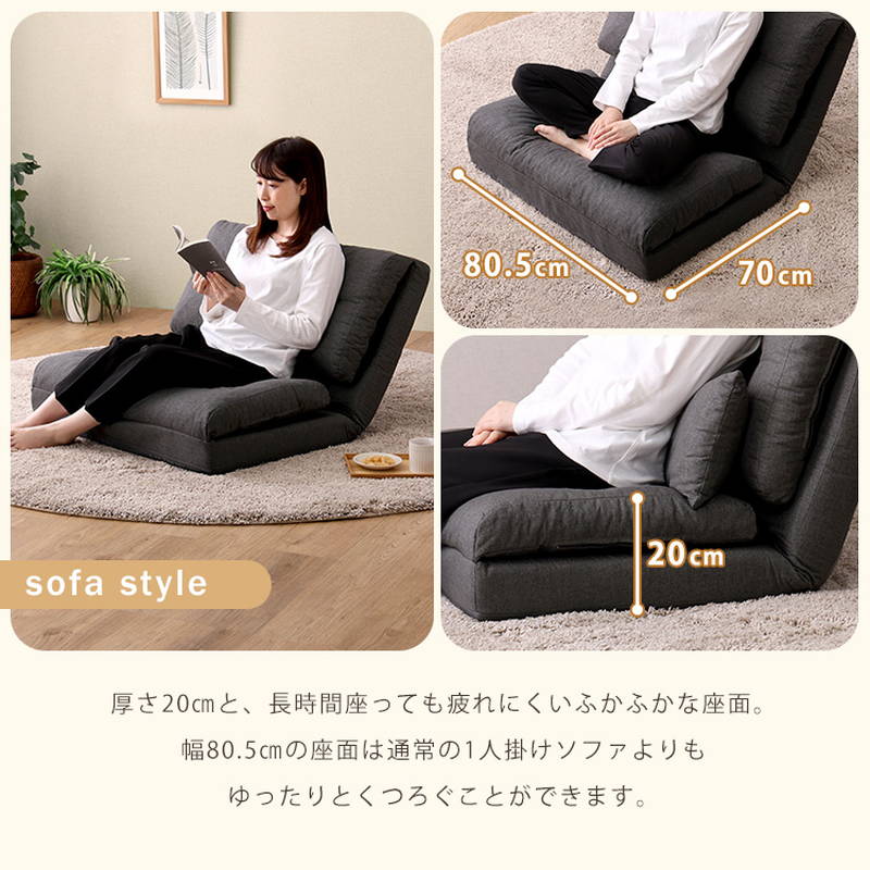ソファー 座椅子 1.5人掛け 80cm幅 3way 座椅子 カウチ ベッドスタイル_5