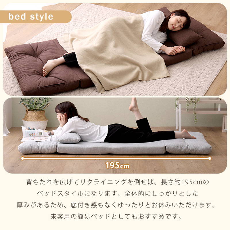 ソファー 座椅子 1.5人掛け 80cm幅 3way 座椅子 カウチ ベッドスタイル_7