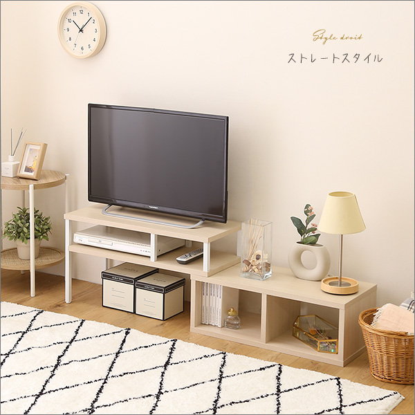テレビ台 ローボード 伸縮式 TVボード 幅75-135cm 収納棚