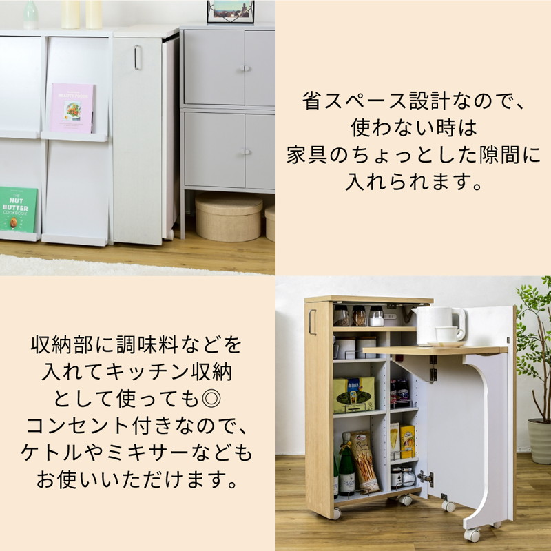 ドレッサーデスク 折りたたみ式 幅24cm スリム コンパクト おしゃれ