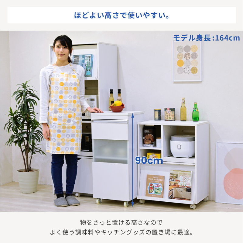 キッチンラック 食器棚 収納棚 隙間収納 幅40cm スリム ロータイプ