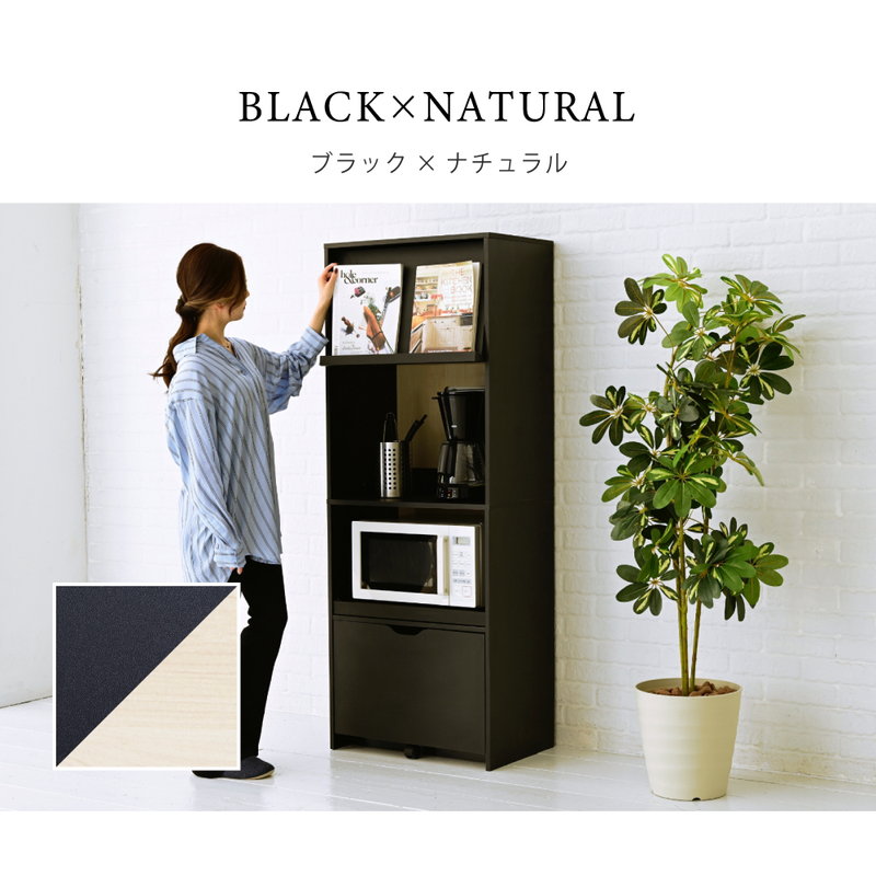 レンジ台 食器棚 キッチンボード 幅60cm キッチン家電ラック 炊飯器 