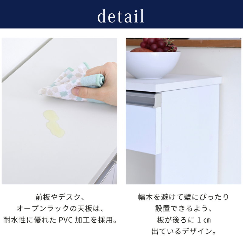 カウンター下収納 伸縮式マルチデスク オープンラック 間仕切り 背面