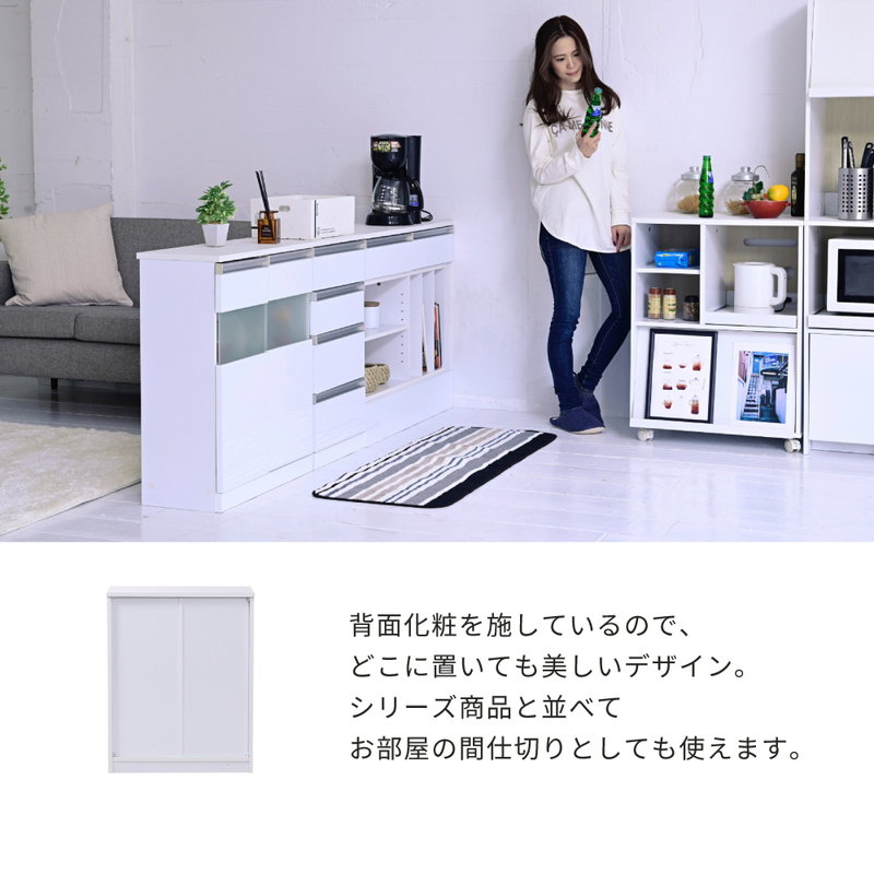 新品 ホワイト木目 収納棚 キャビネット サイドボード カウンター スリム キャビネット 白 サイドボード ホワイト コンパクトキャビネット