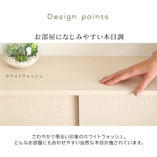 カウンター下収納ラック 引き戸棚 幅90 高さ85 奥行21.1cm ワイドタイプ 組み合わせ 収納家具 キッチン リビング_7